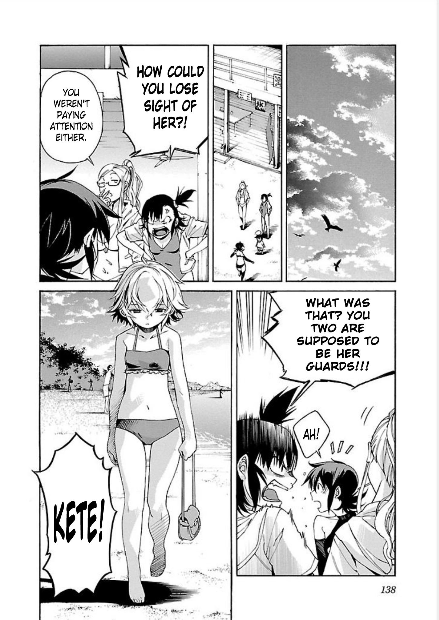 trash. - Chapter 69 - Page 20