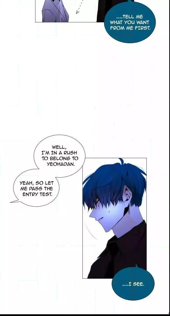 Trump (lee Chae-eun) - Chapter 205 - Page 17