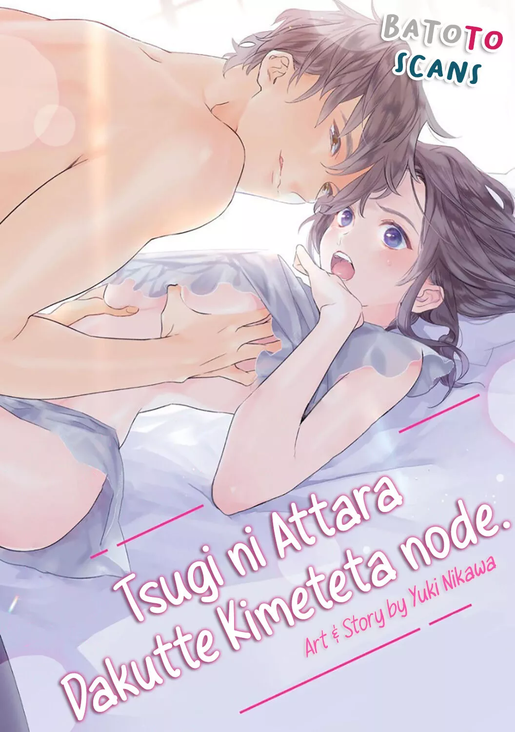 Tsugi ni Attara Dakutte Kimeteta node. Saikai Shita Hatsukoi no Kare ga Moujuuka Shitara... - Chapter 1 - Page 3