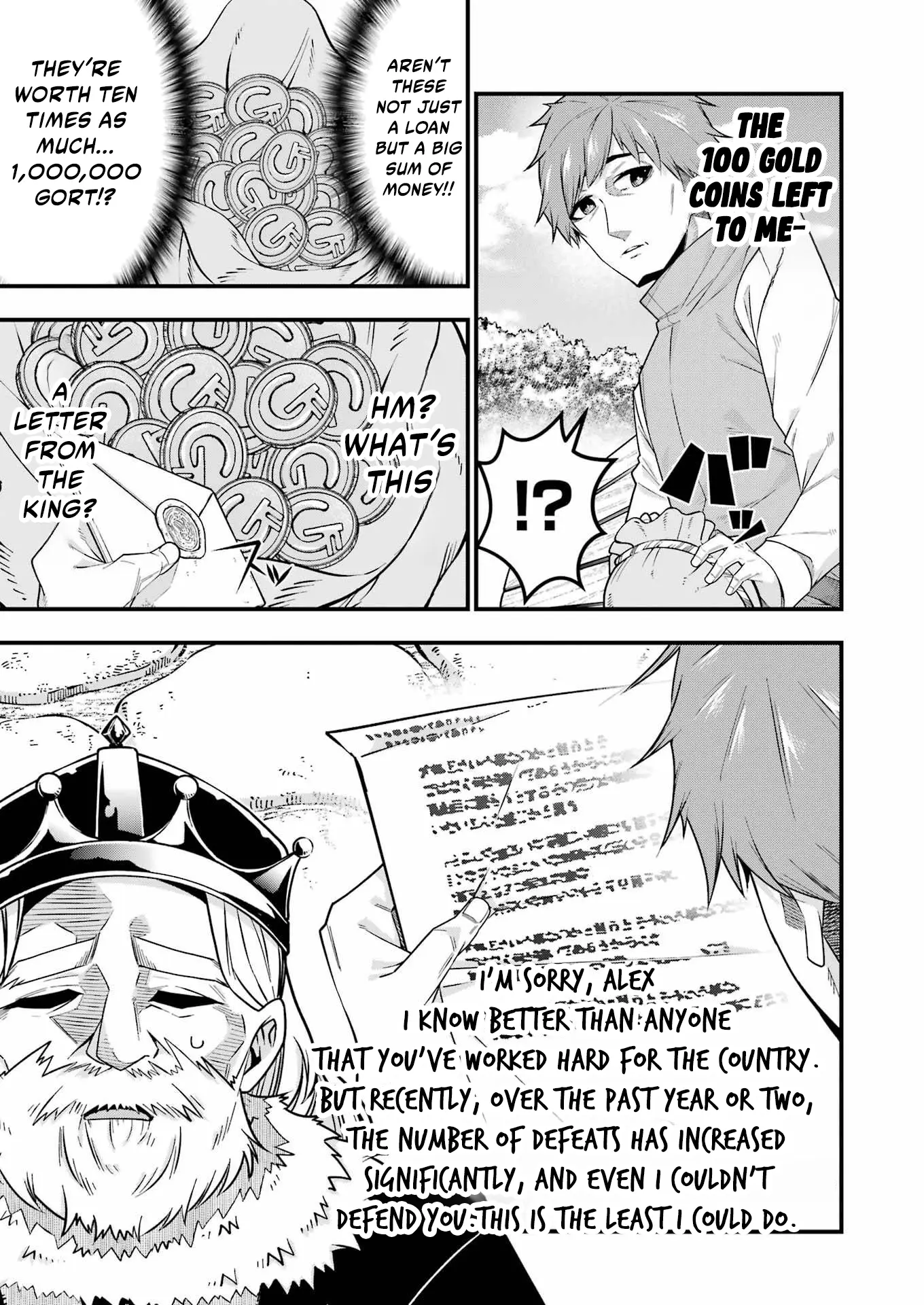 Tsuiho Yusha no Yugana Slow Life: Jiyuu ni Nattara Ore Dake no Saiai Tenshi no Te ni Haitta! - Chapter 1 - Page 19