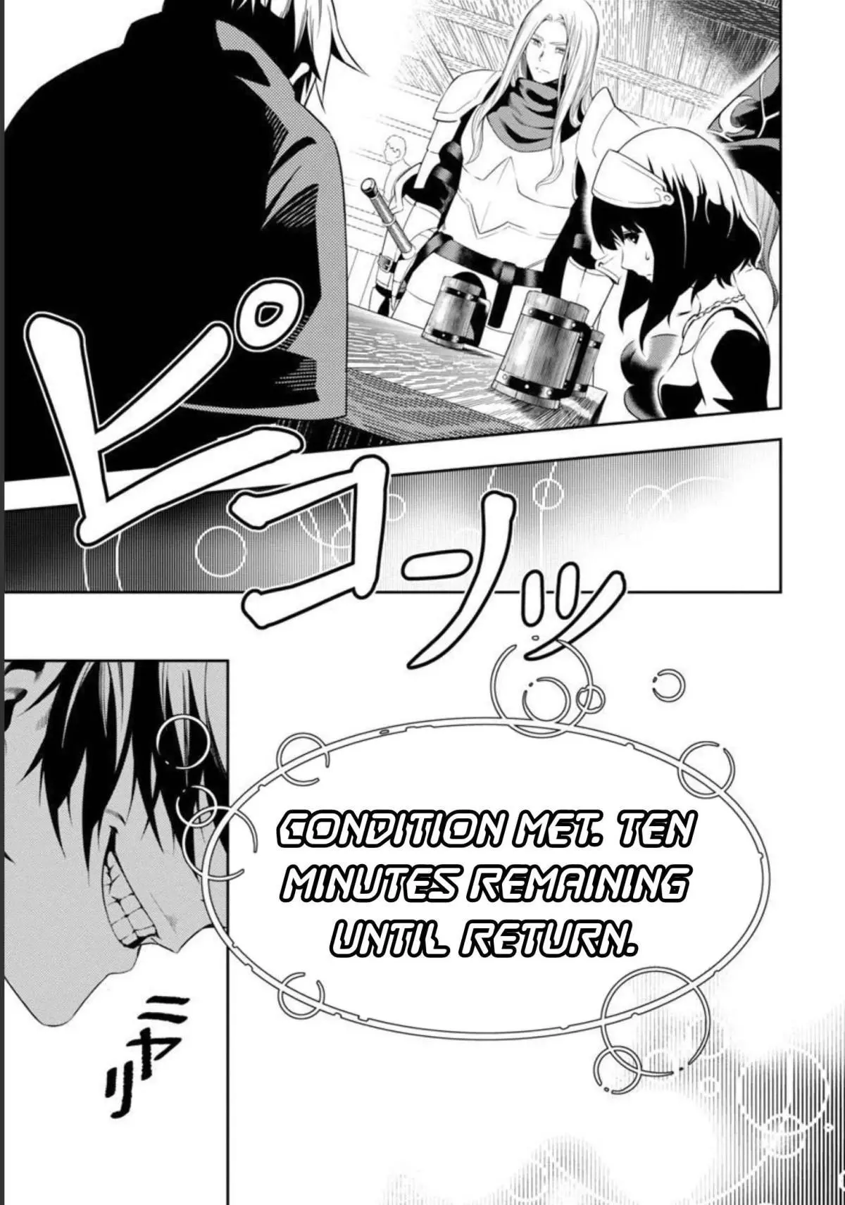 Tsuihousareru Tabi ni Skill wo Te ni Ireta Ore ga, 100 no Isekai de 2-shuume Musou - Chapter 1 - Page 11