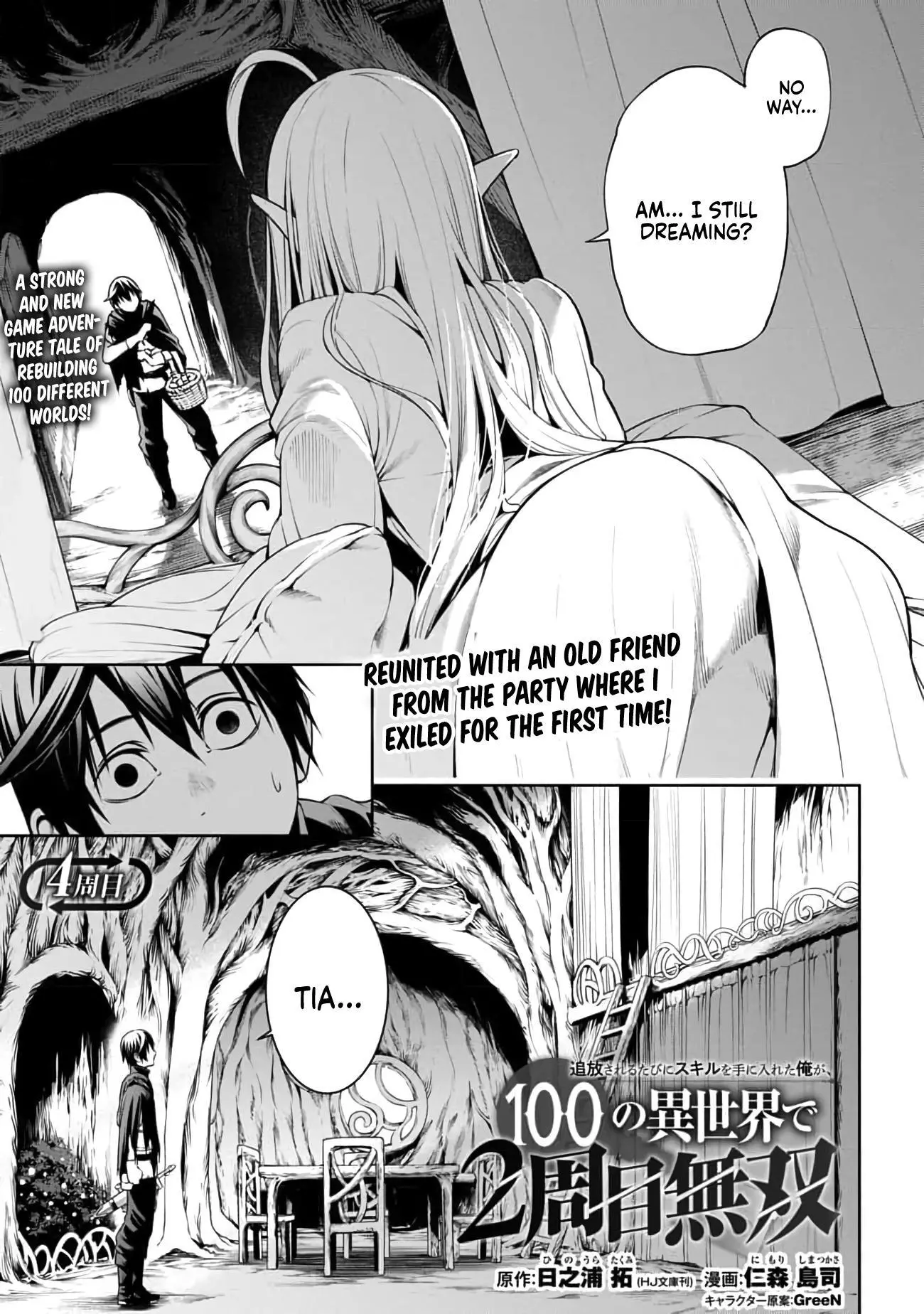 Tsuihousareru Tabi ni Skill wo Te ni Ireta Ore ga, 100 no Isekai de 2-shuume Musou - Chapter 4 - Page 2