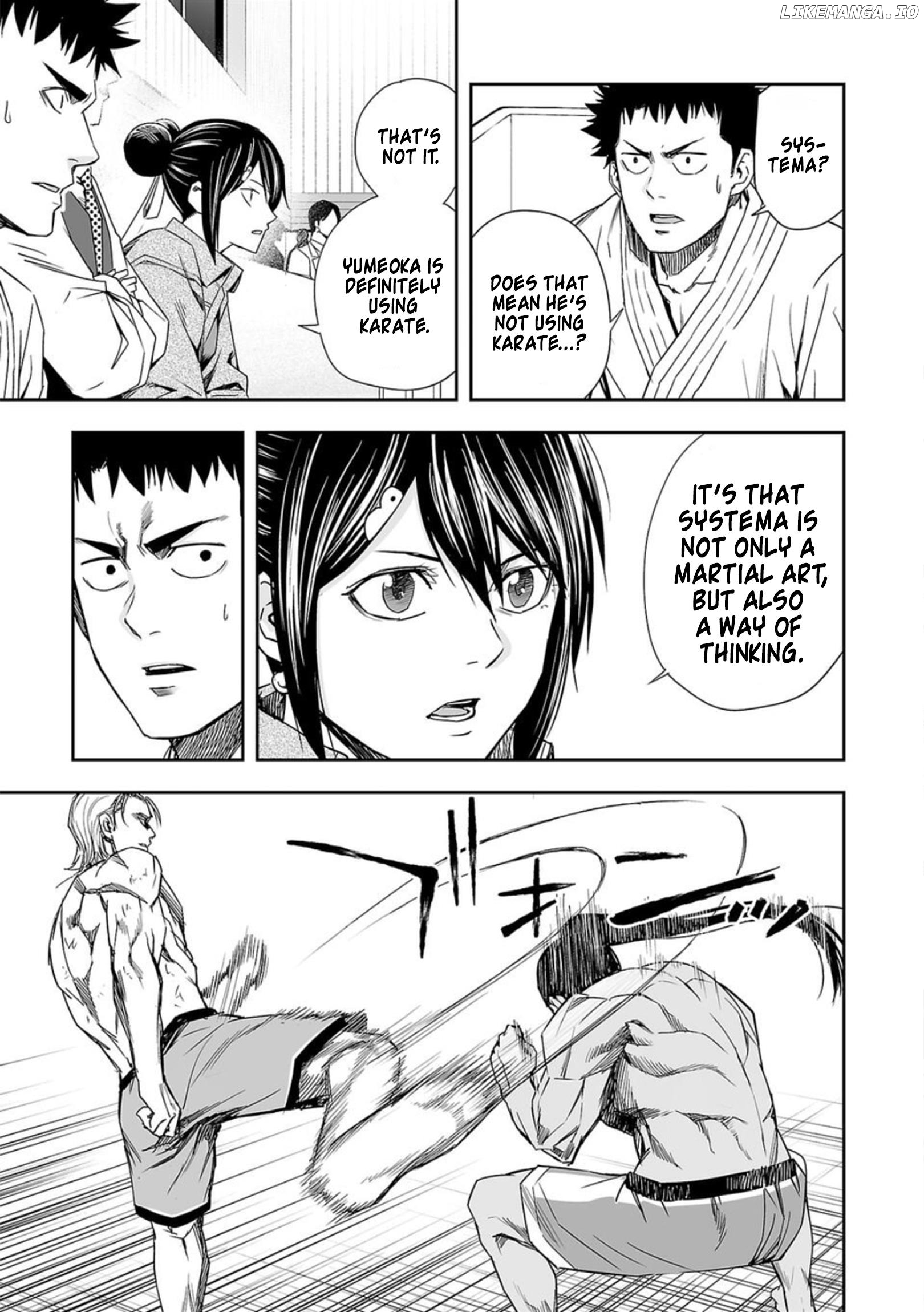 TSUYOSHI - Chapter 71 - Page 7