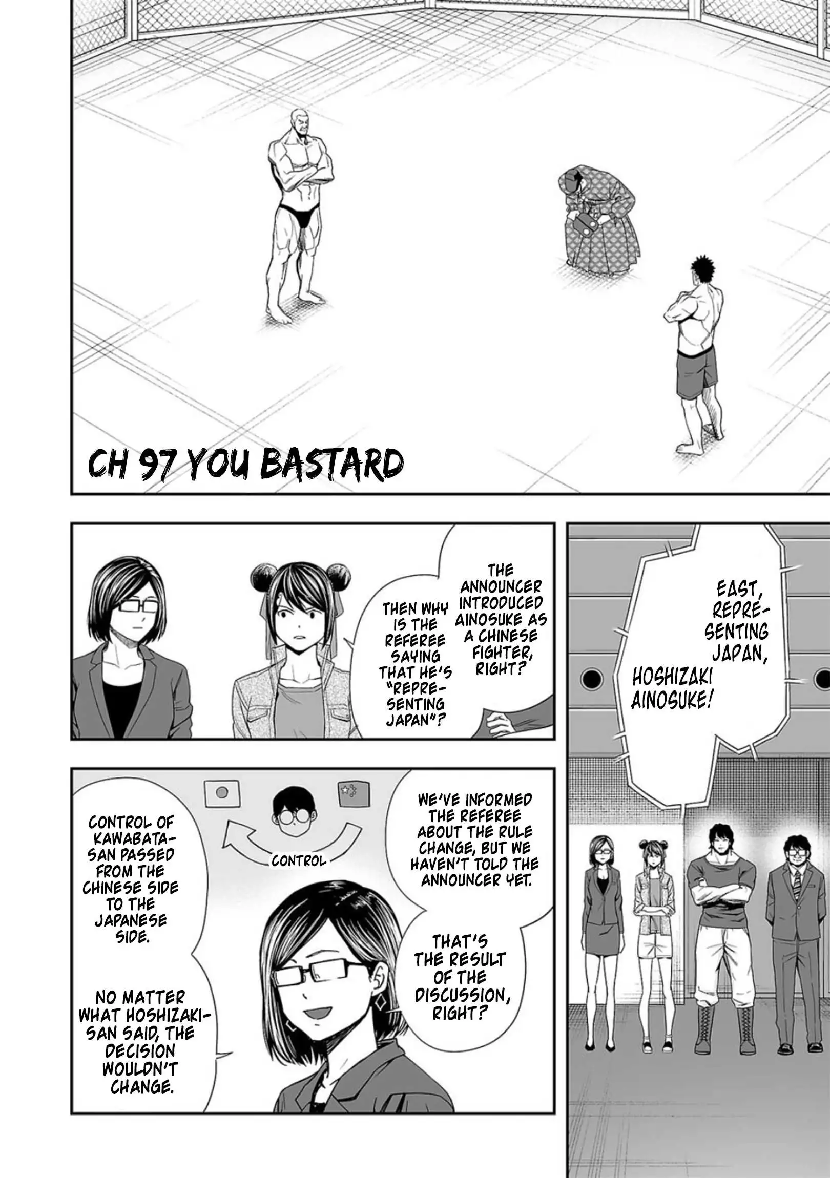 TSUYOSHI - Chapter 97 - Page 1