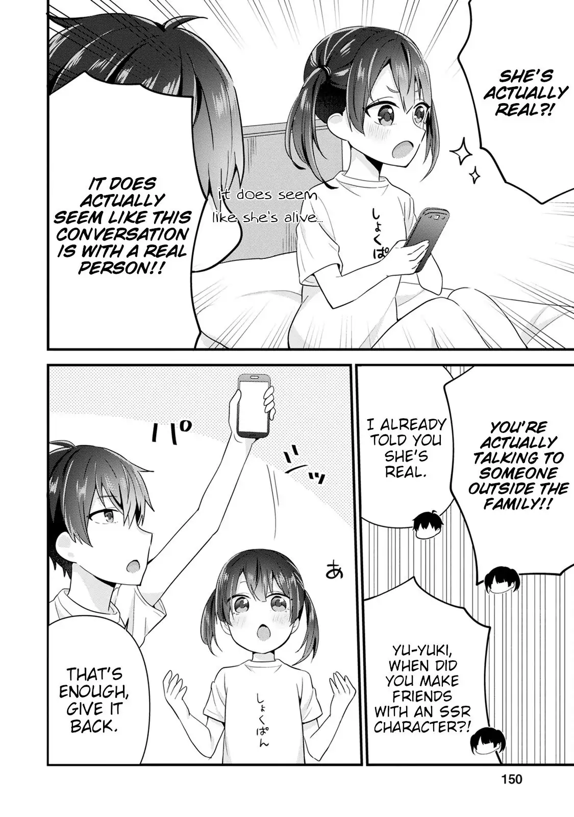 Turning the Tables on the Seatmate Killer!Turning the Tables on the Seatmate Killer! - Chapter 5 - Page 18