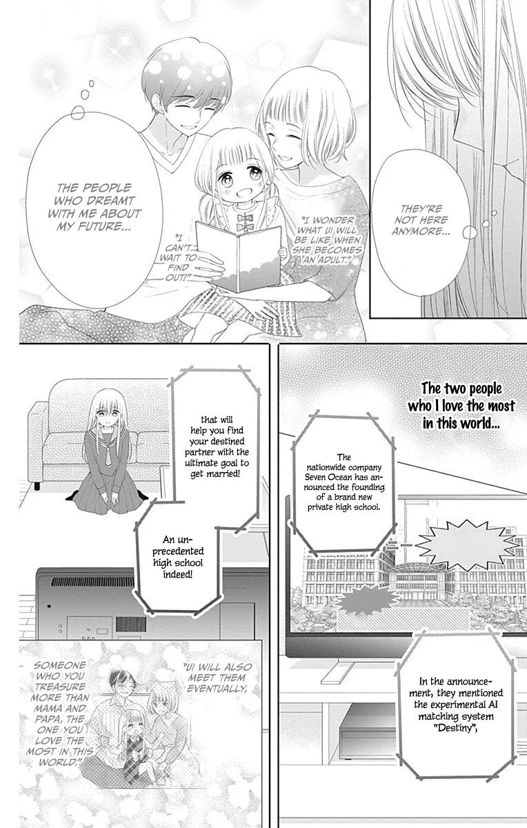 Ui x Kon - Chapter 16 - Page 47