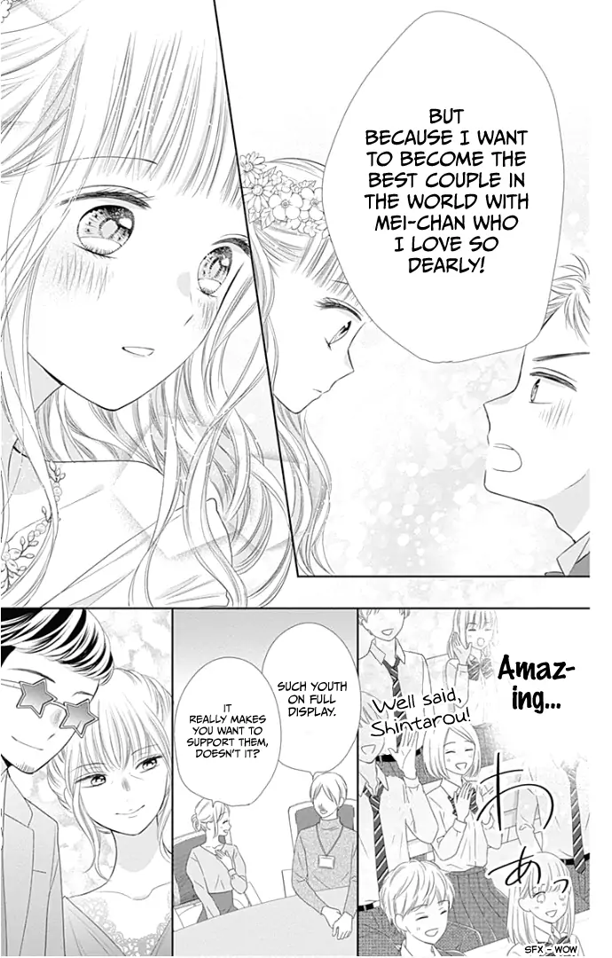 Ui x Kon - Chapter 24 - Page 23