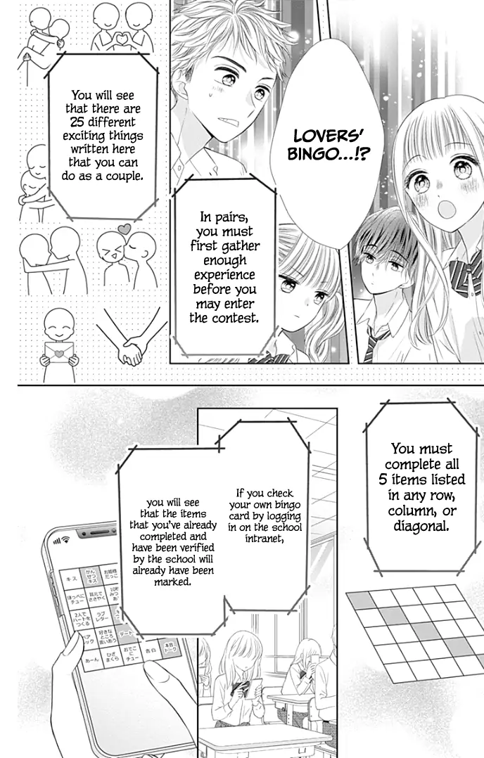 Ui x Kon - Chapter 36 - Page 19