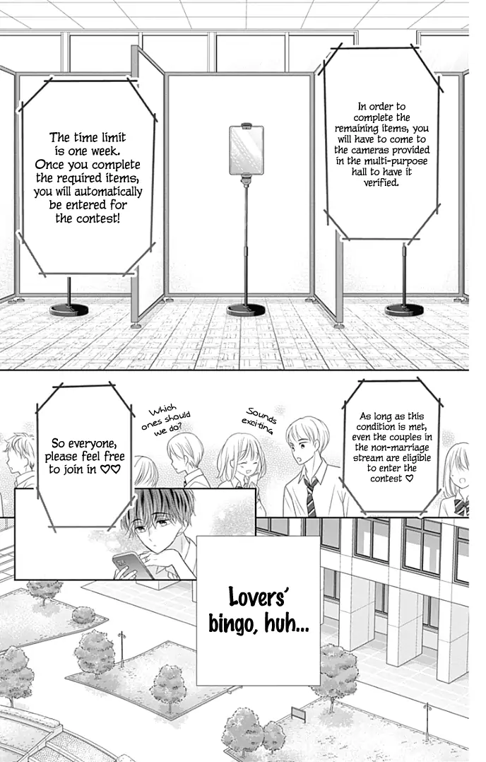 Ui x Kon - Chapter 36 - Page 20