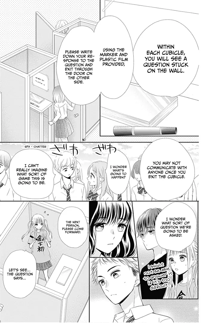 Ui x Kon - Chapter 39 - Page 30
