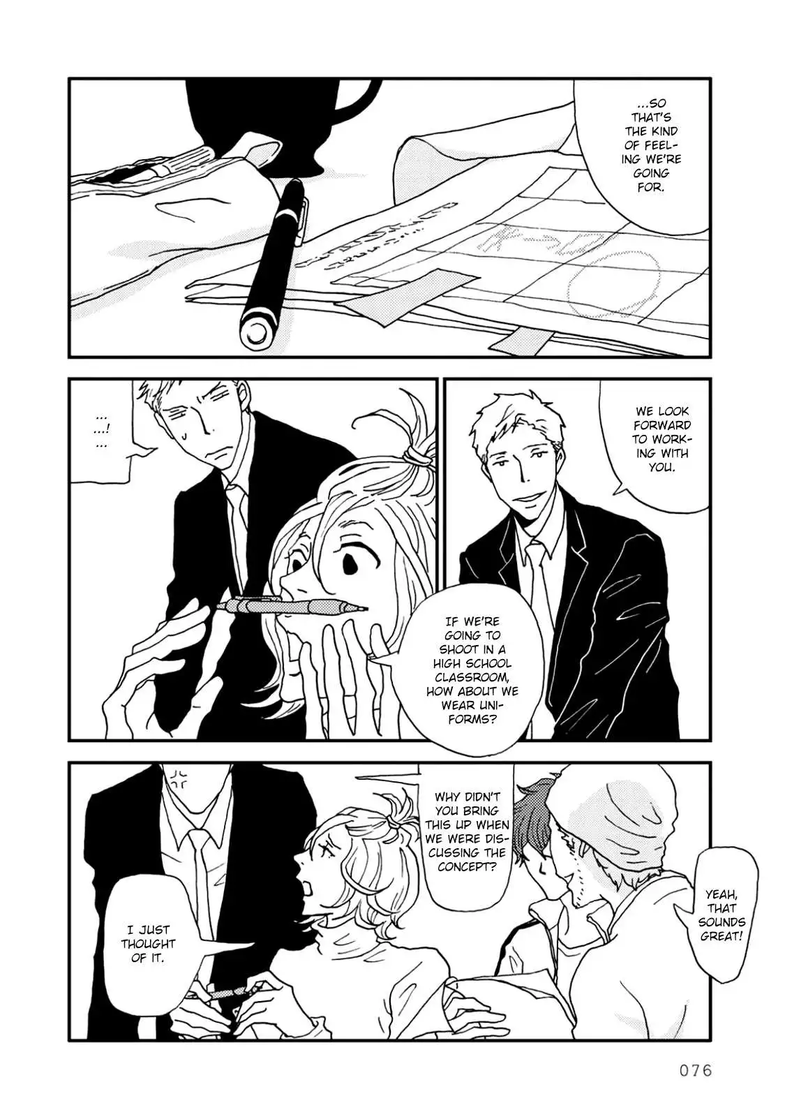 Union - Chapter 4 - Page 3