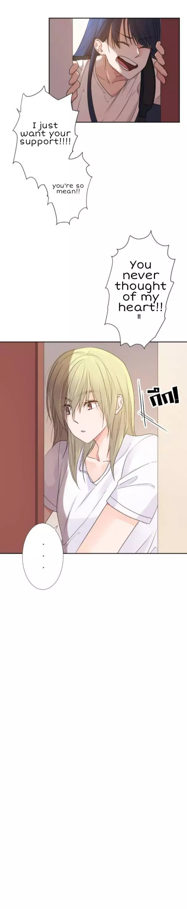 University Life I Dreamed Of..It's Not Like This! - Chapter 23 - Page 12