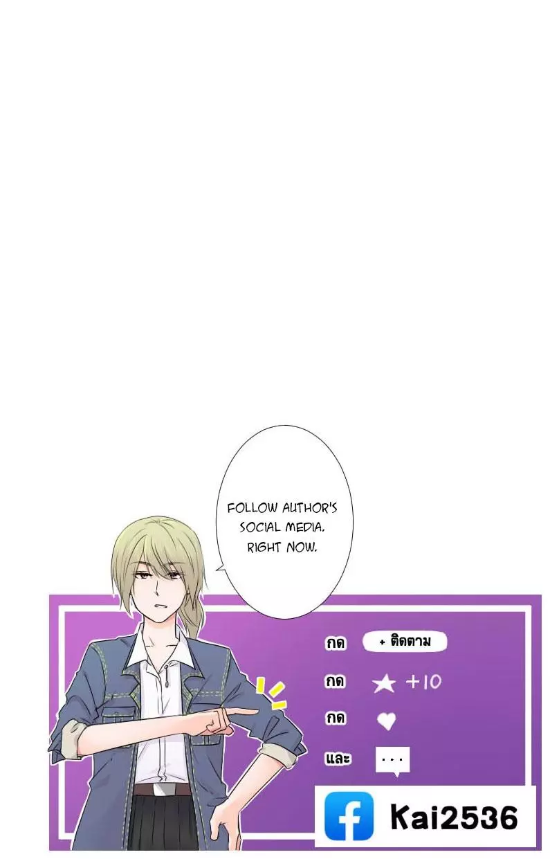 University Life I Dreamed Of..It's Not Like This! - Chapter 3 - Page 53
