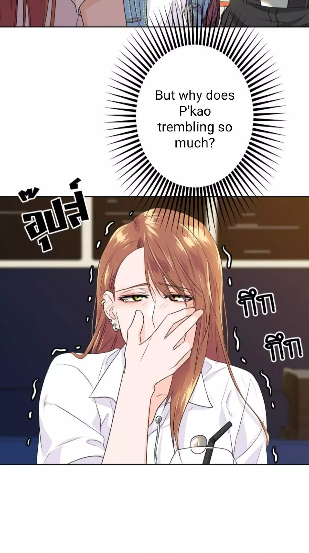 University Life I Dreamed Of..It's Not Like This! - Chapter 53 - Page 9