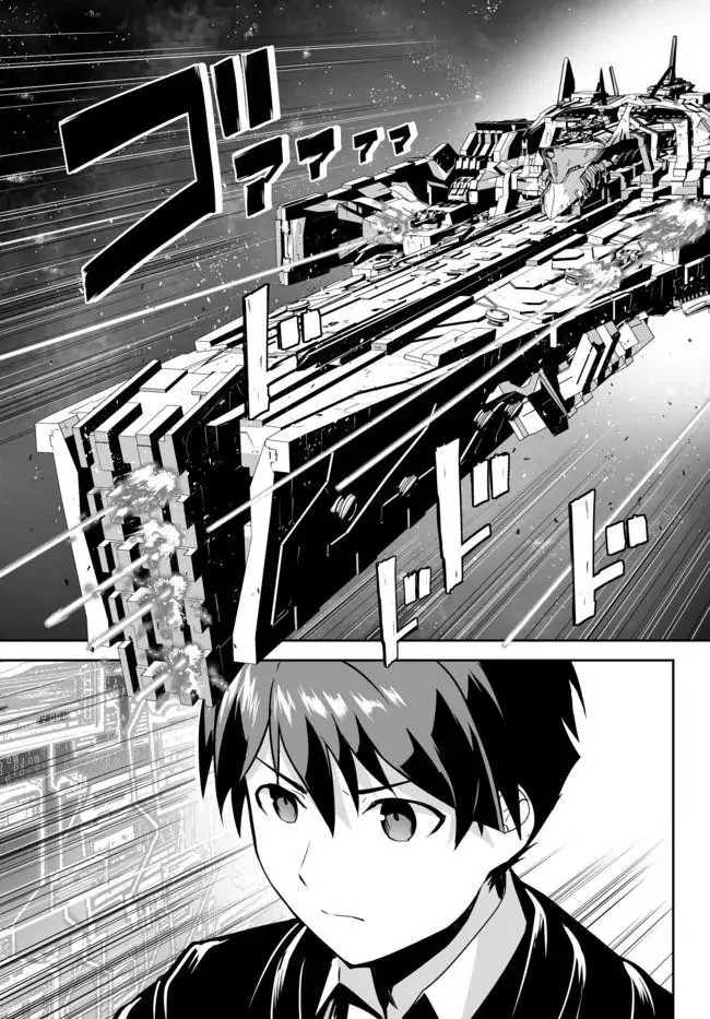 Unparalleled Path ~ Reincarnated as the AI for a space battleship  [Silent_Shadow05] - Chapter 15 - Page 15