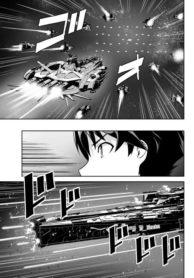 Unparalleled Path ~ Reincarnated as the AI for a space battleship  [Silent_Shadow05] - Chapter 15 - Page 25