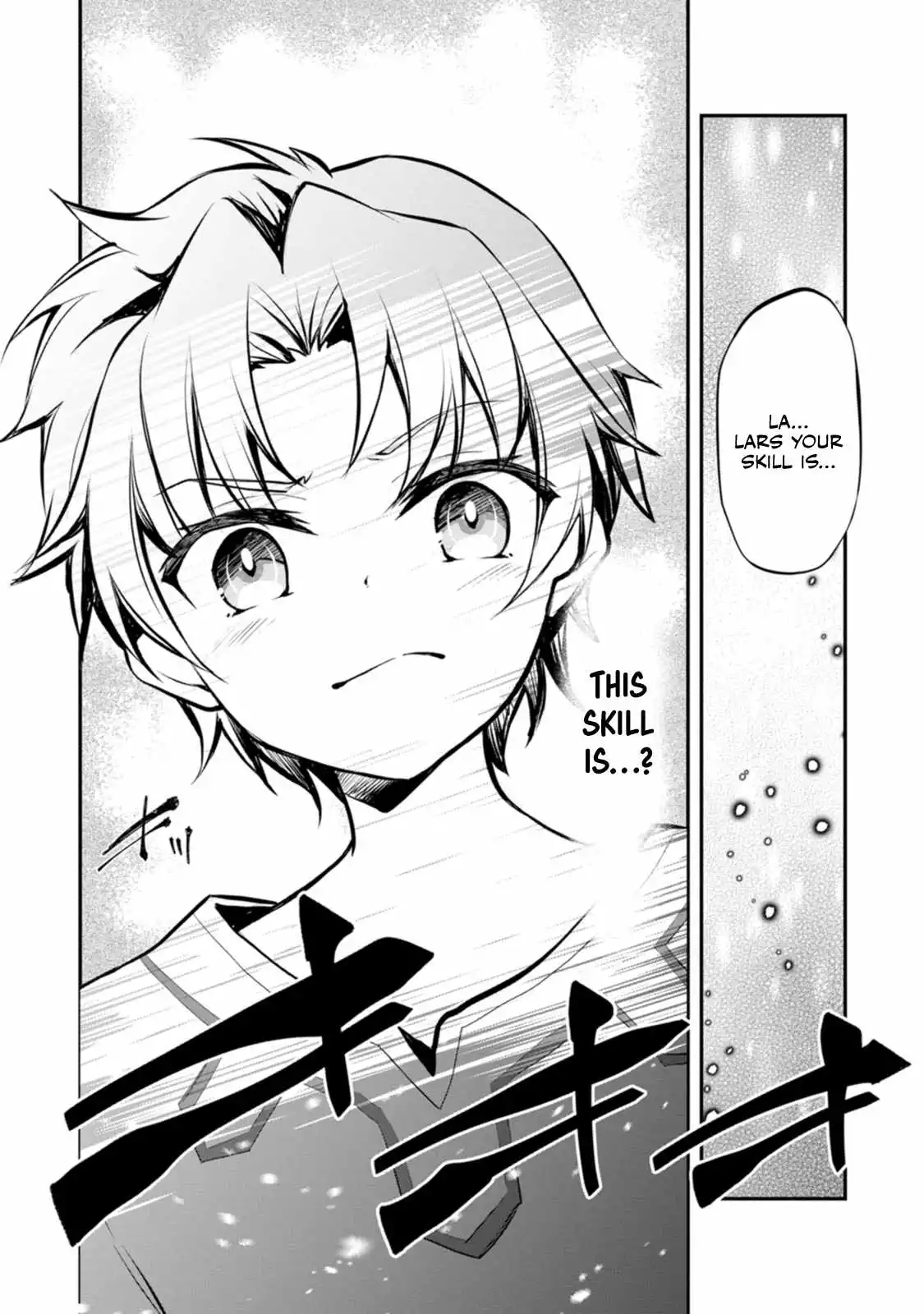 Until I, A Fallen Nobleman, Was Called The Great Sage With My Failure Skill “super Jack-of-all-trades” - Chapter 1 - Page 6