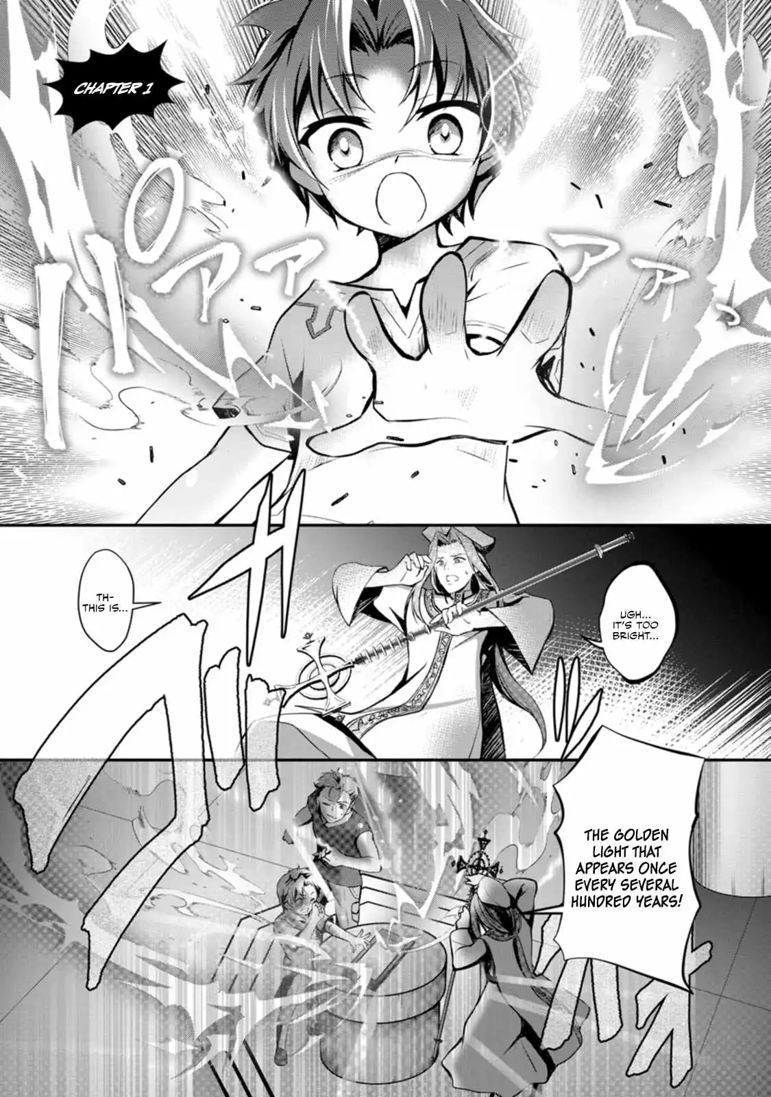 Until I, A Fallen Nobleman, Was Called The Great Sage With My Failure Skill “super Jack-of-all-trades” - Chapter 1 - Page 4