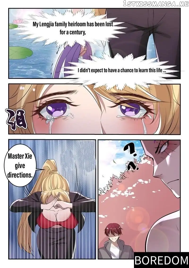 Urban God - Chapter 36 - Page 7