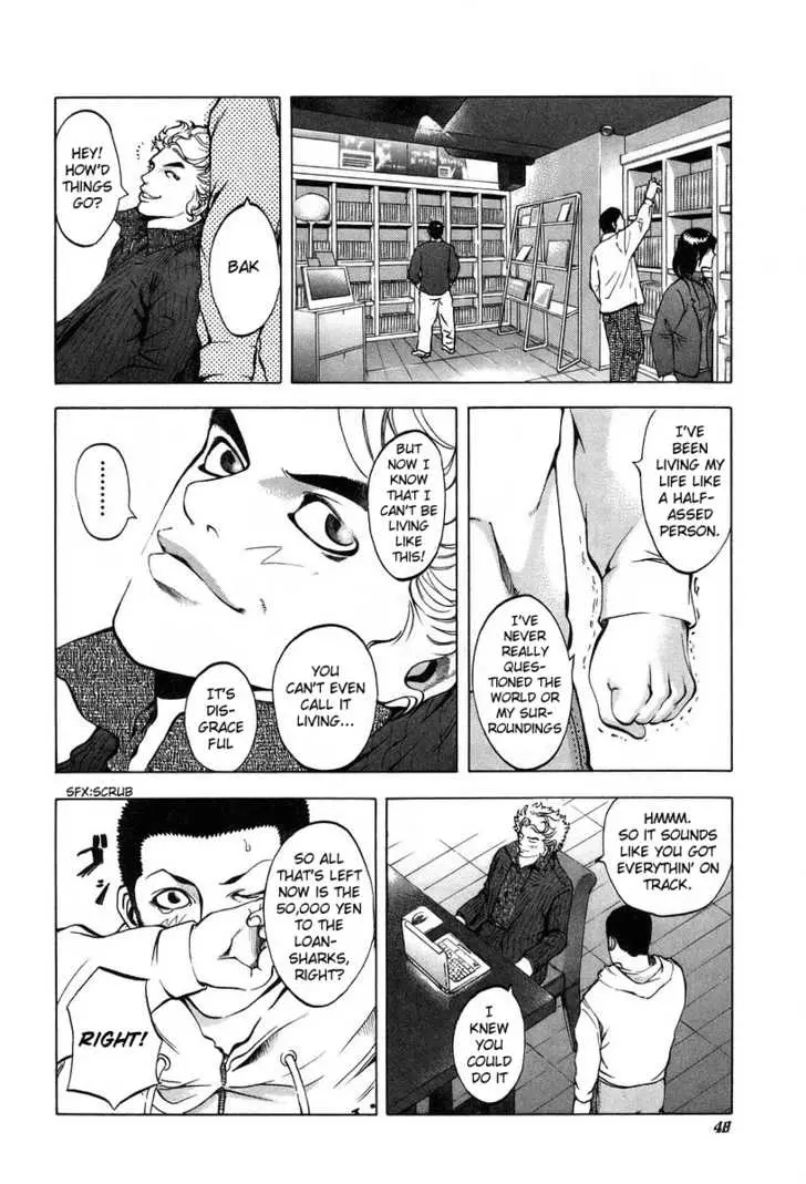 Usogui - Chapter 2 - Page 6