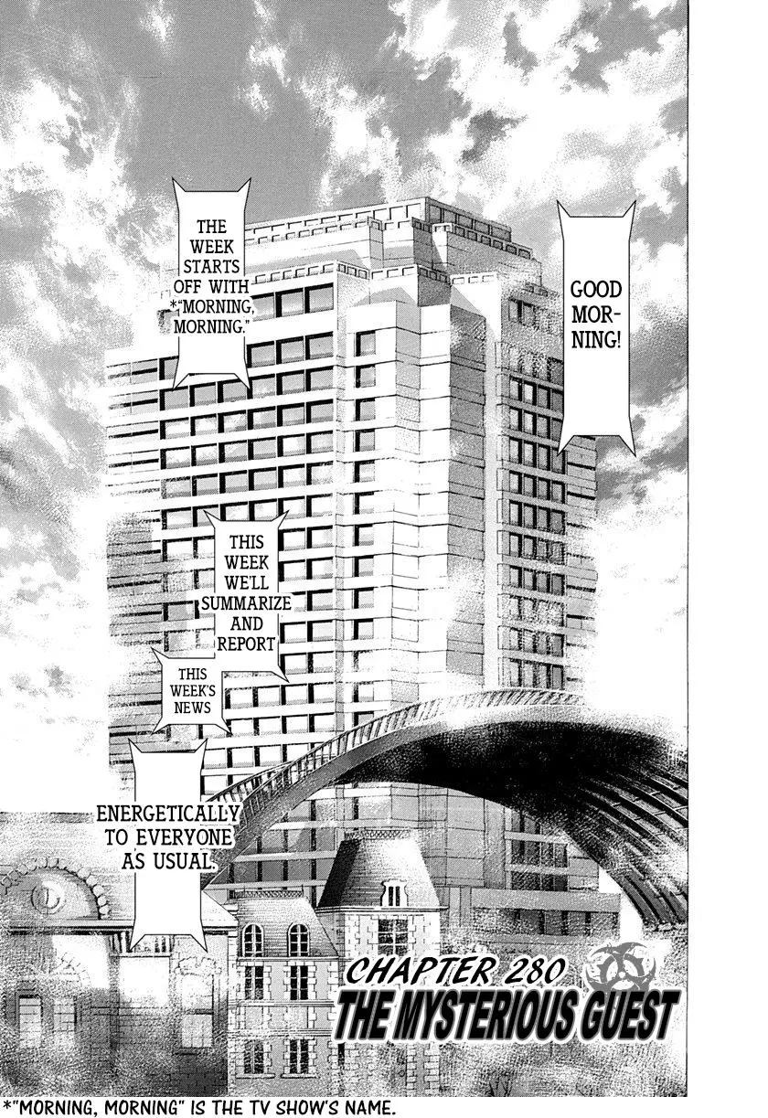 Usogui - Chapter 280 - Page 1