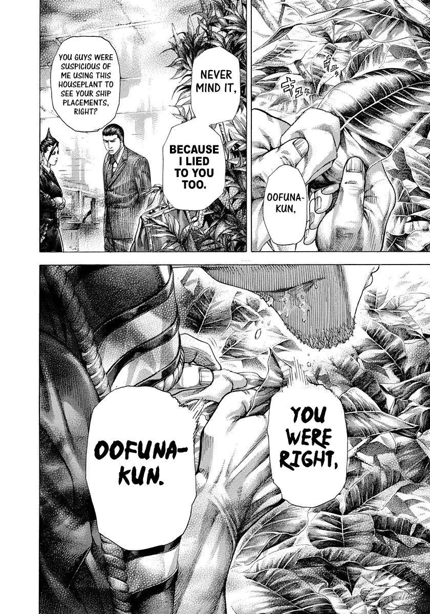 Usogui - Chapter 290 - Page 18