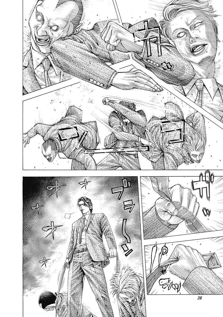 Usogui - Chapter 319 - Page 4
