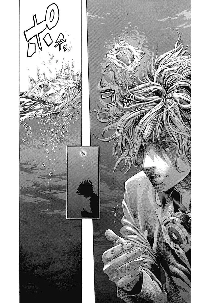 Usogui - Chapter 460 - Page 9