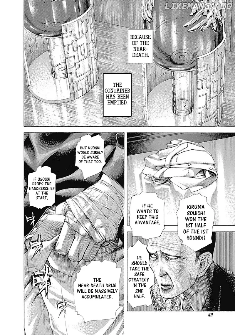 Usogui - Chapter 497 - Page 4