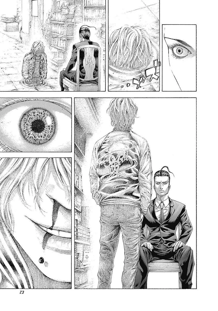 Usogui - Chapter 498 - Page 12