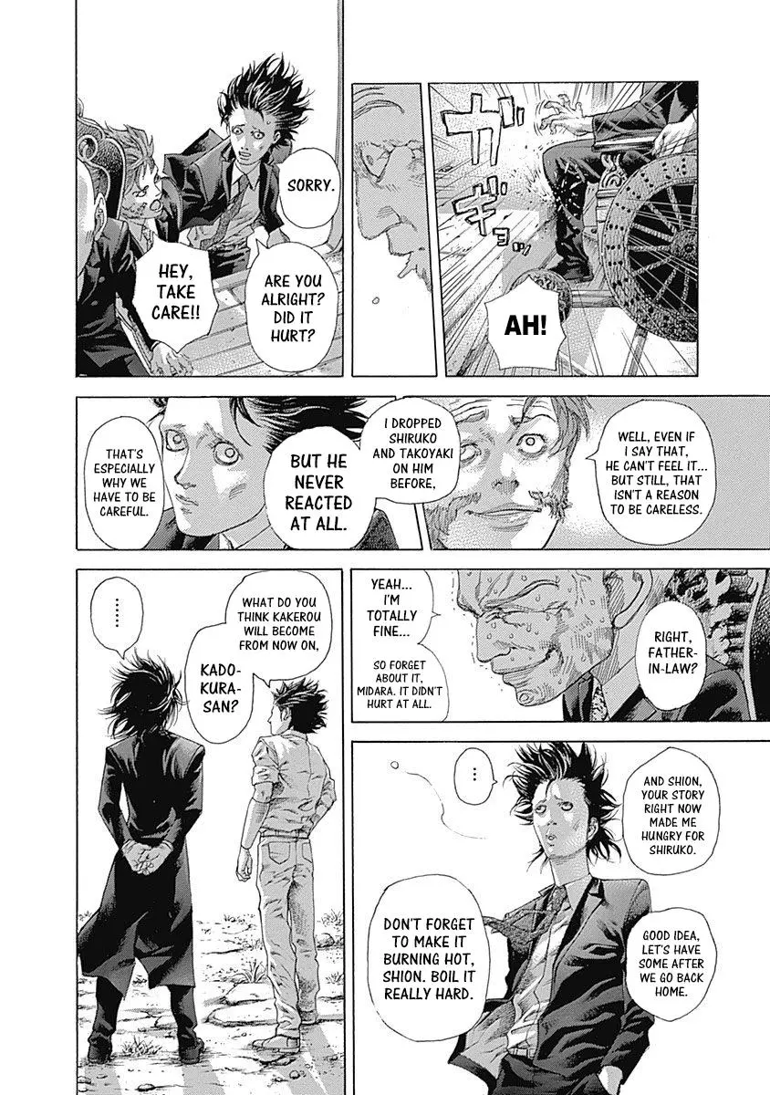 Usogui - Chapter 532 - Page 8