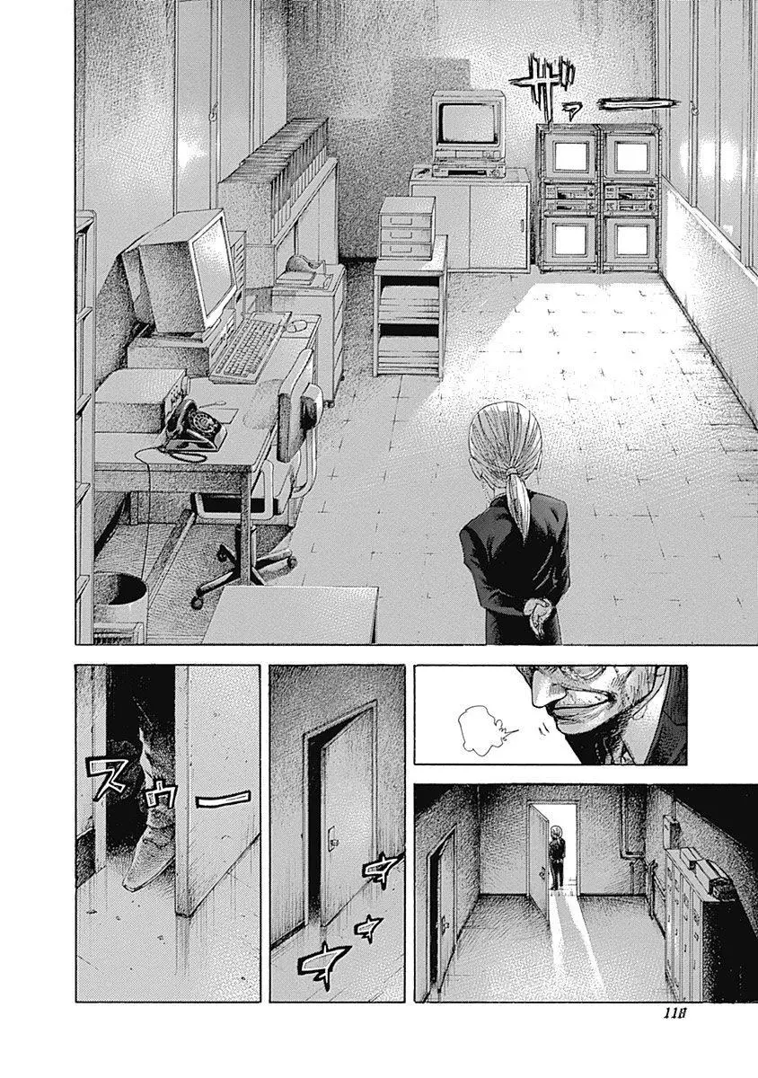 Usogui - Chapter 535 - Page 6