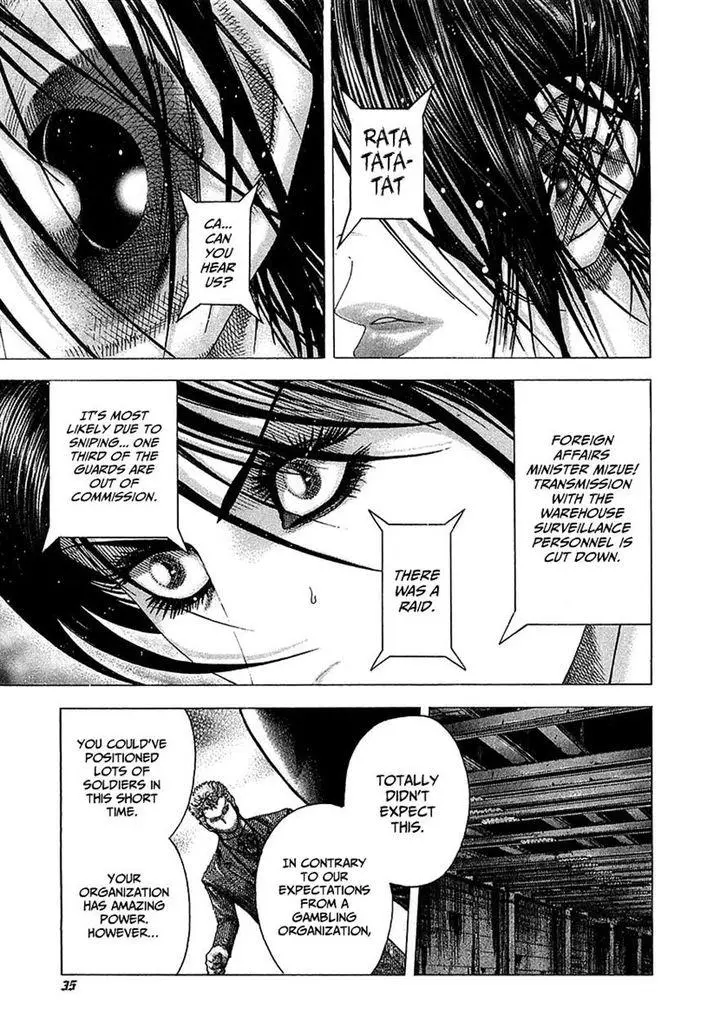 Usogui - Chapter 77 - Page 11