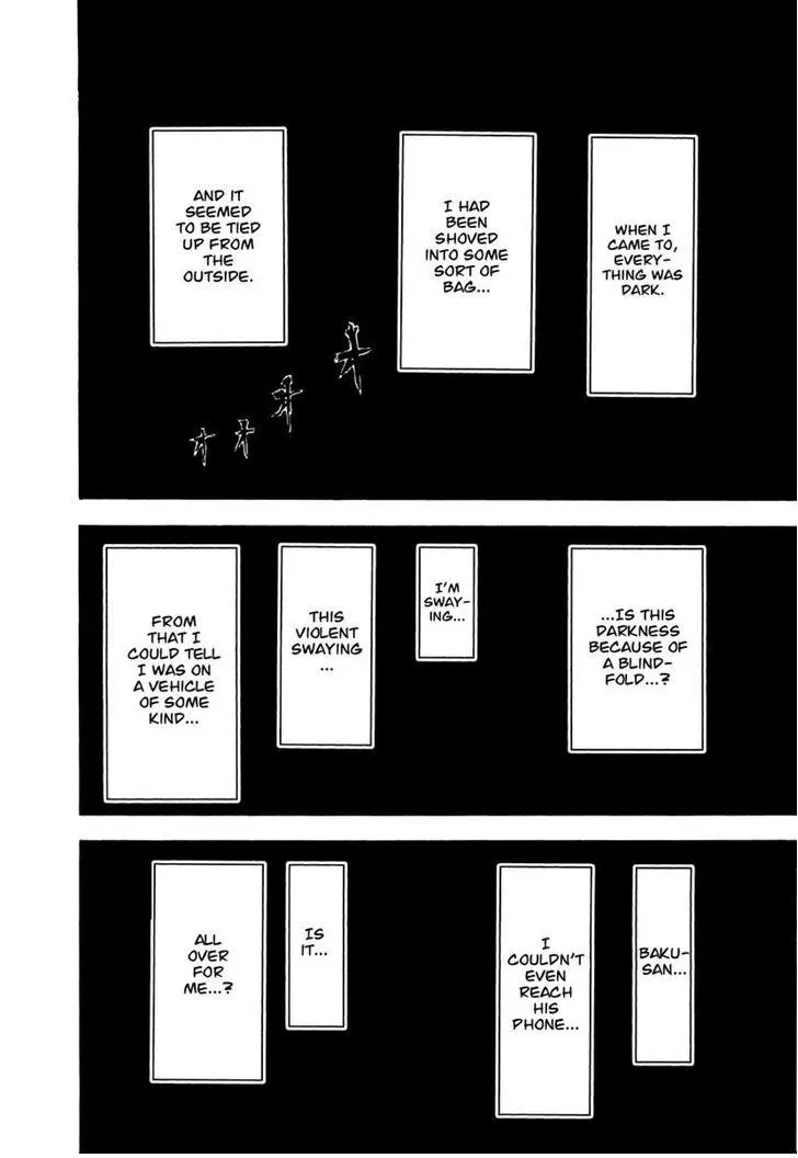 Usogui - Chapter 87 - Page 18