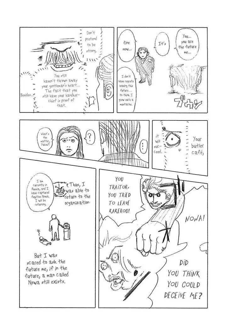 Usogui - Chapter 97 - Page 22