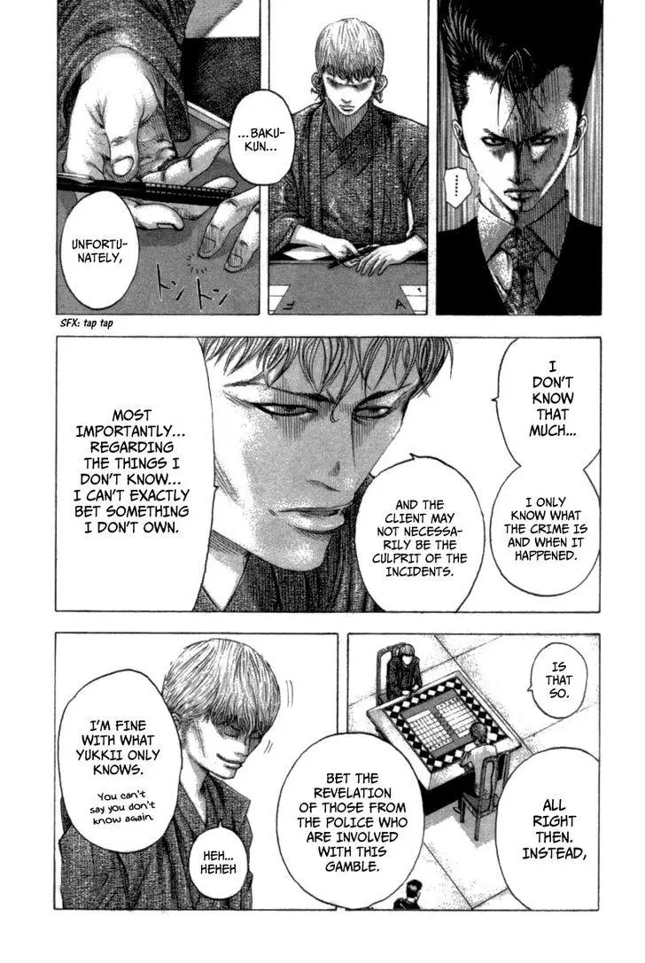 Usogui - Chapter 99 - Page 11
