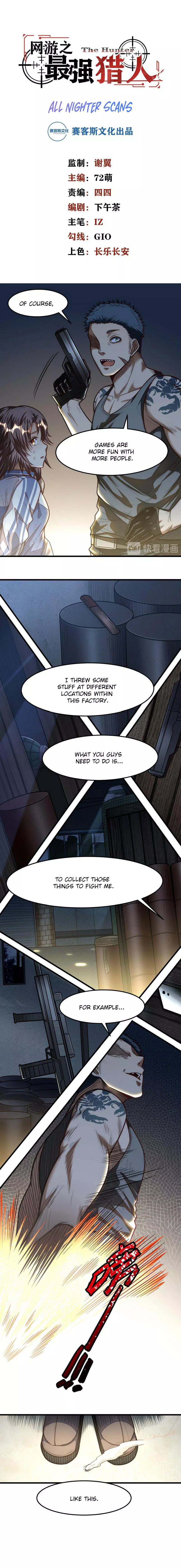 Wang You Zhi Zui Qiang Lie Ren - Chapter 27 - Page 2