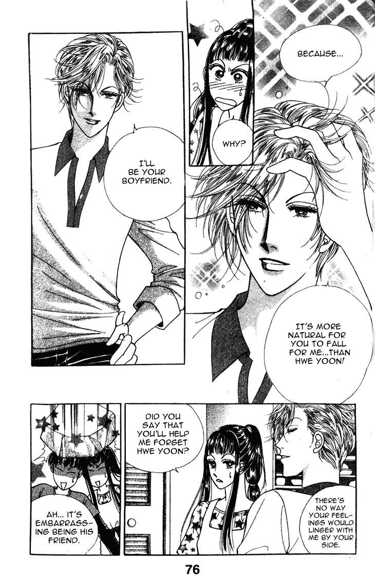 Want You - Chapter 3 - Page 25