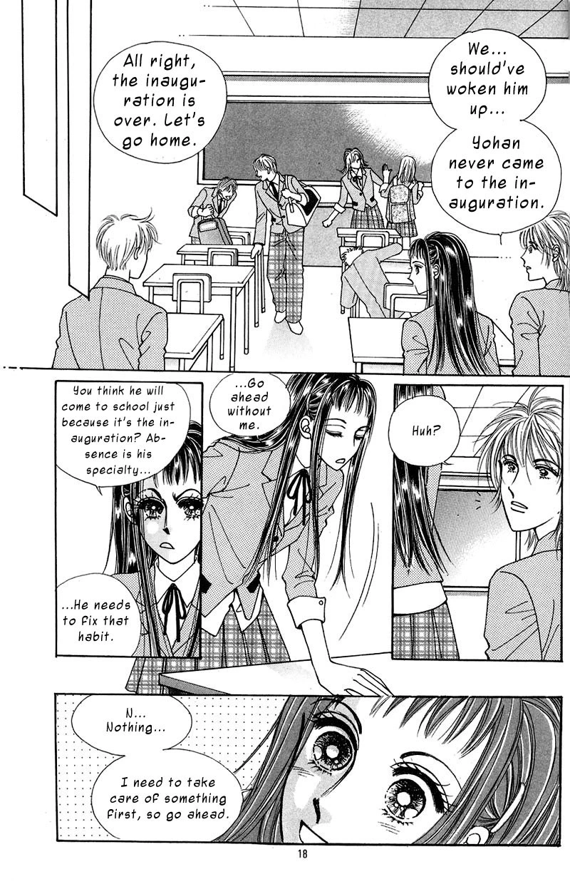 Want You - Chapter 6 - Page 14