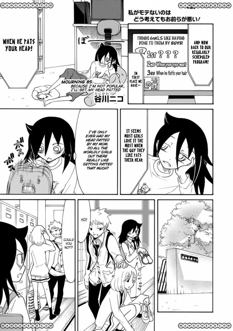 WataMote: No Matter How I Look At It, It's You Guys' Fault I'm Not Popular! - Chapter 85 - Page 1
