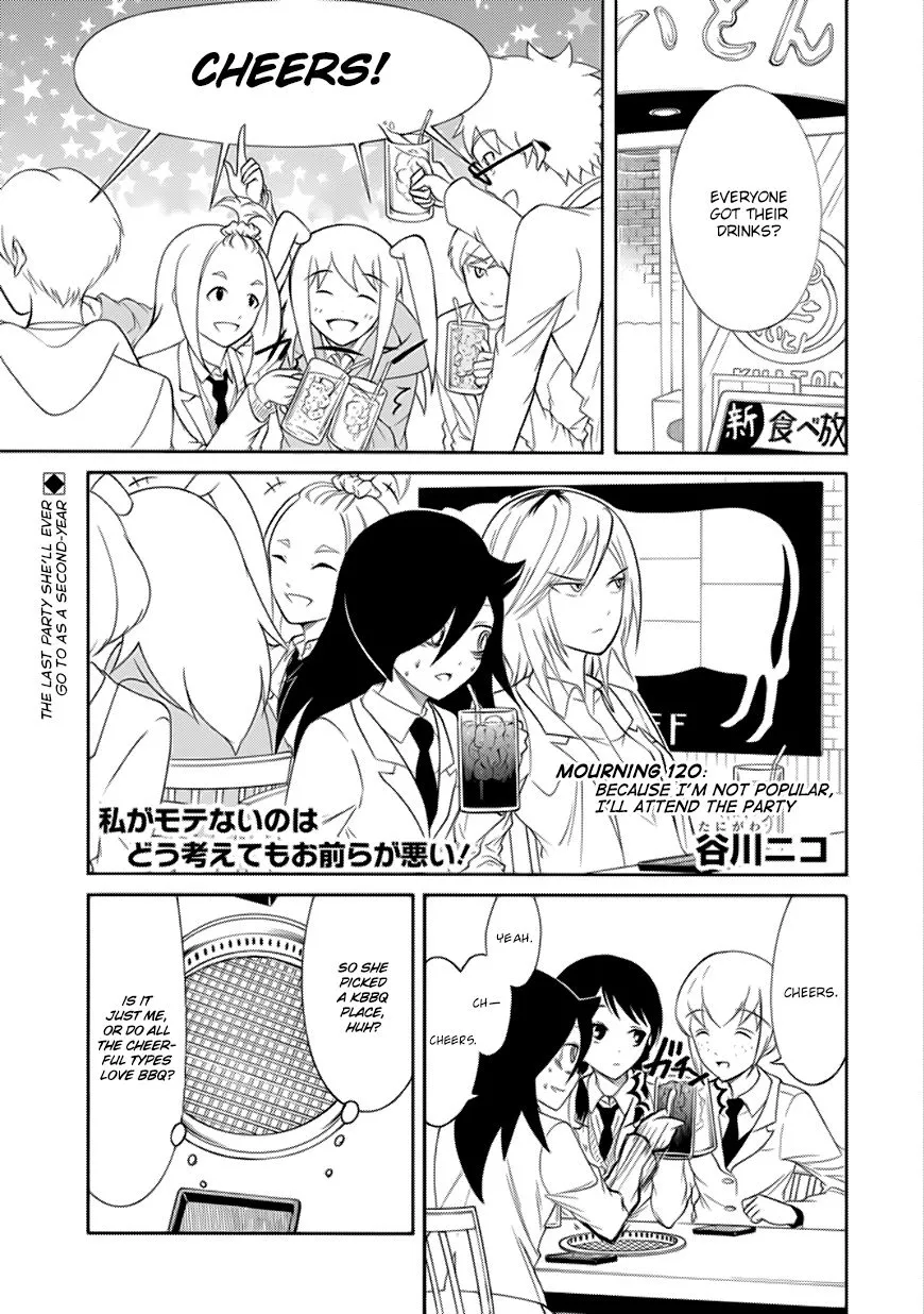 WataMote: No Matter How I Look At It, It's You Guys' Fault I'm Not Popular! - Chapter 120 - Page 1