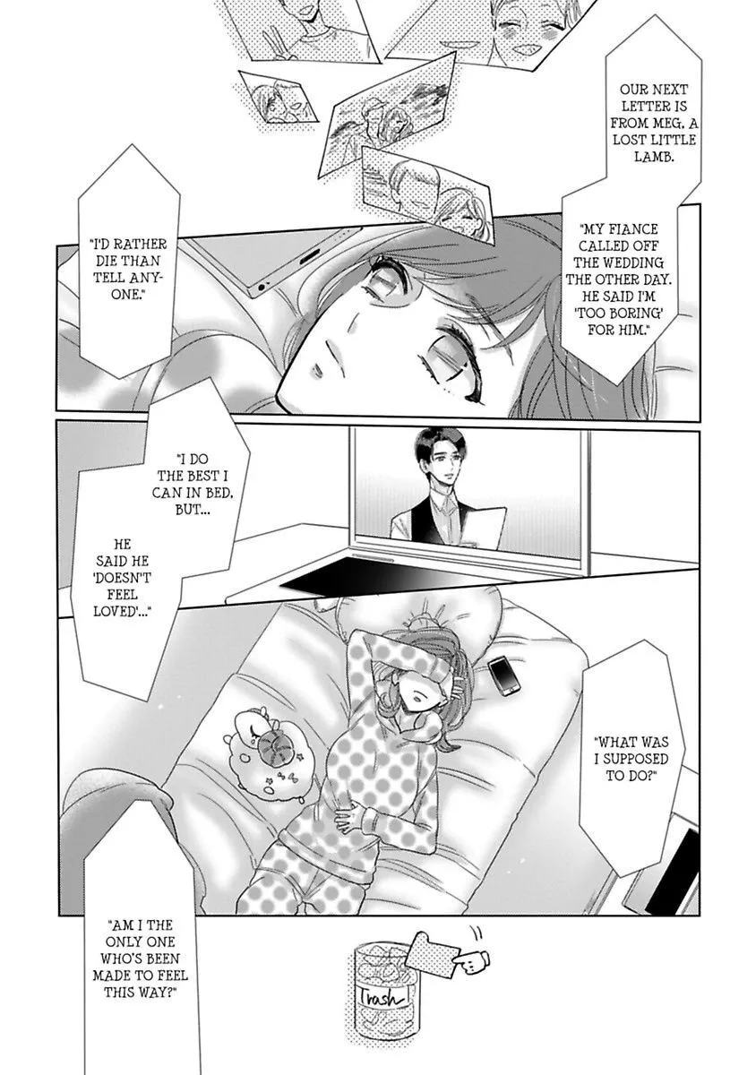 Watashi no Inma-kun ~Kono keiyaku ni ai wa arimasu ka?~ - Chapter 1 - Page 3