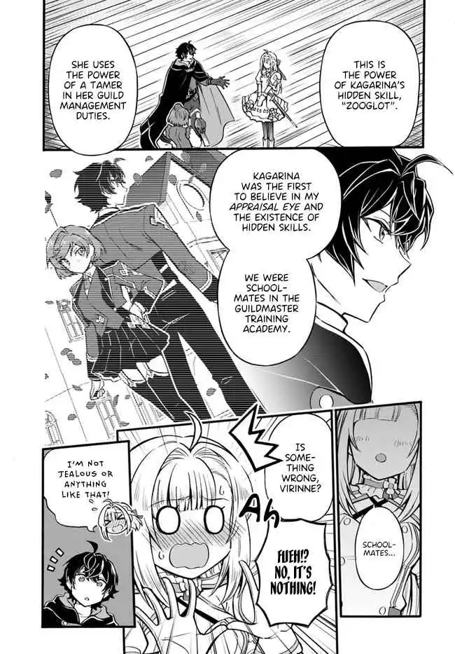 Welcome to the 『Outcast’s Guild』~The Incompetent S-rank Parties Keep Expelling Competent Party Members - Chapter 3 - Page 3