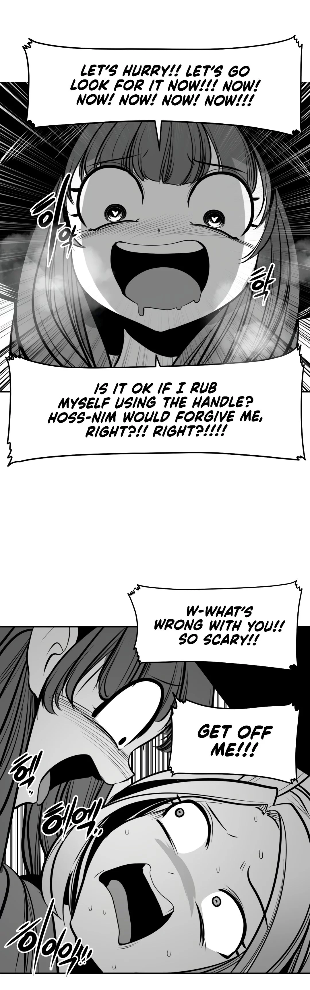 What Happens Inside the Dungeon - Chapter 95 - Page 26