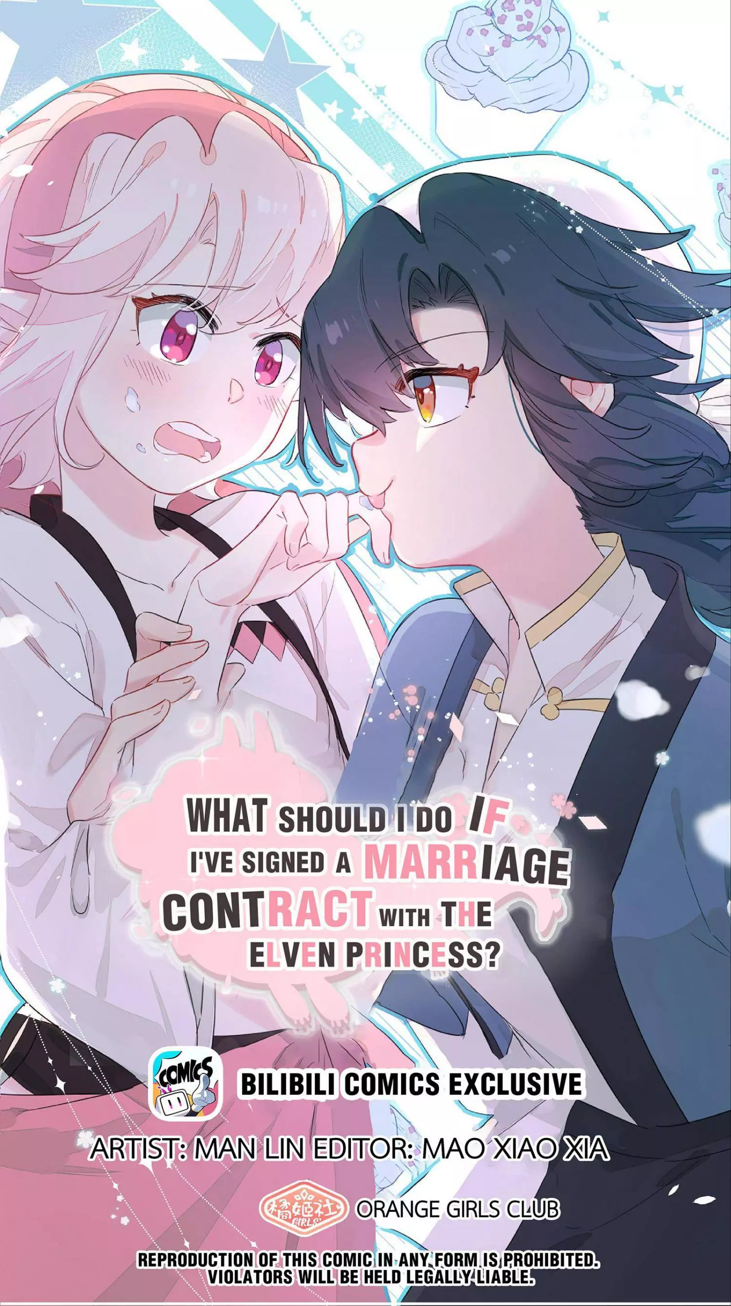 What Should I Do If I've Signed A Marriage Contract With The Elven Princess - Chapter 49 - Page 1