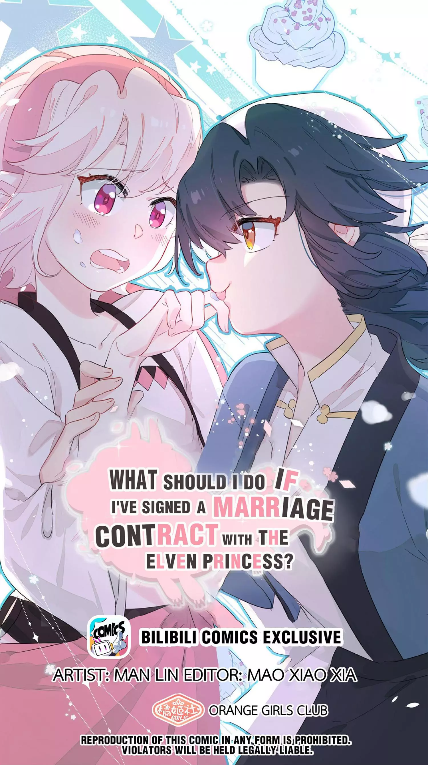 What Should I Do If I've Signed A Marriage Contract With The Elven Princess - Chapter 76 - Page 1