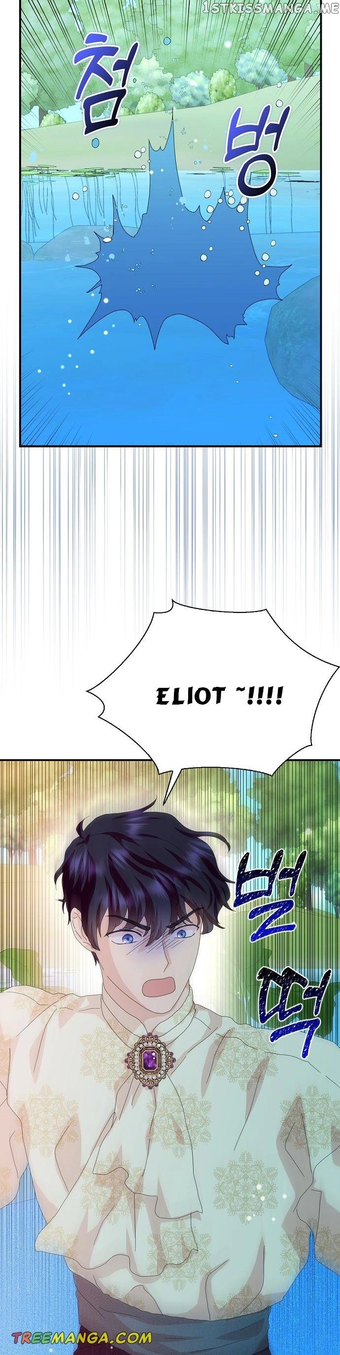 When I Quit Being A Wicked Mother-in-law, Everyone Became Obsessed With Me - Chapter 47 - Page 4