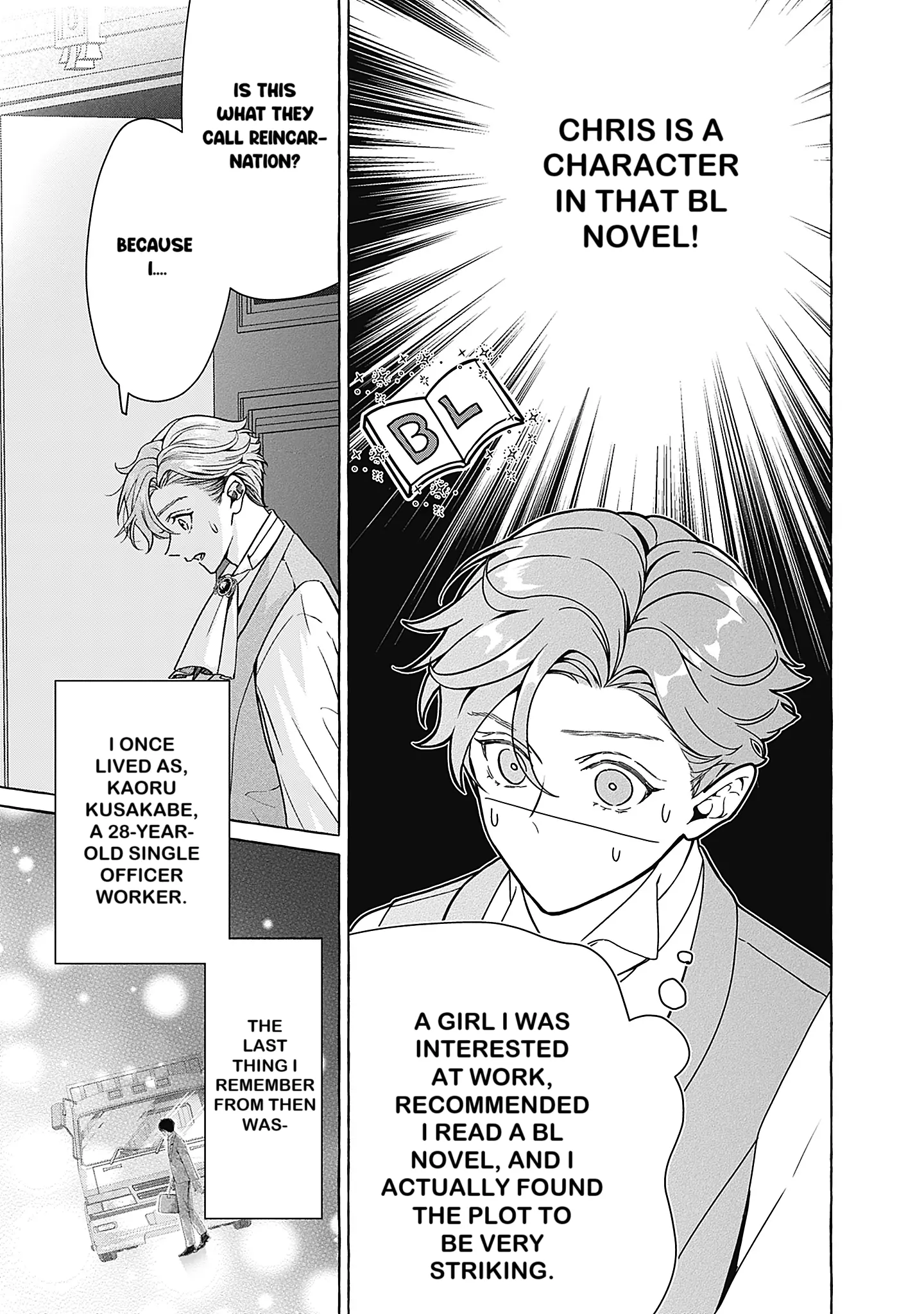When I tried to enjoy the life of a neglected husband, I ended up taking the route of affection!? - Chapter 1 - Page 9