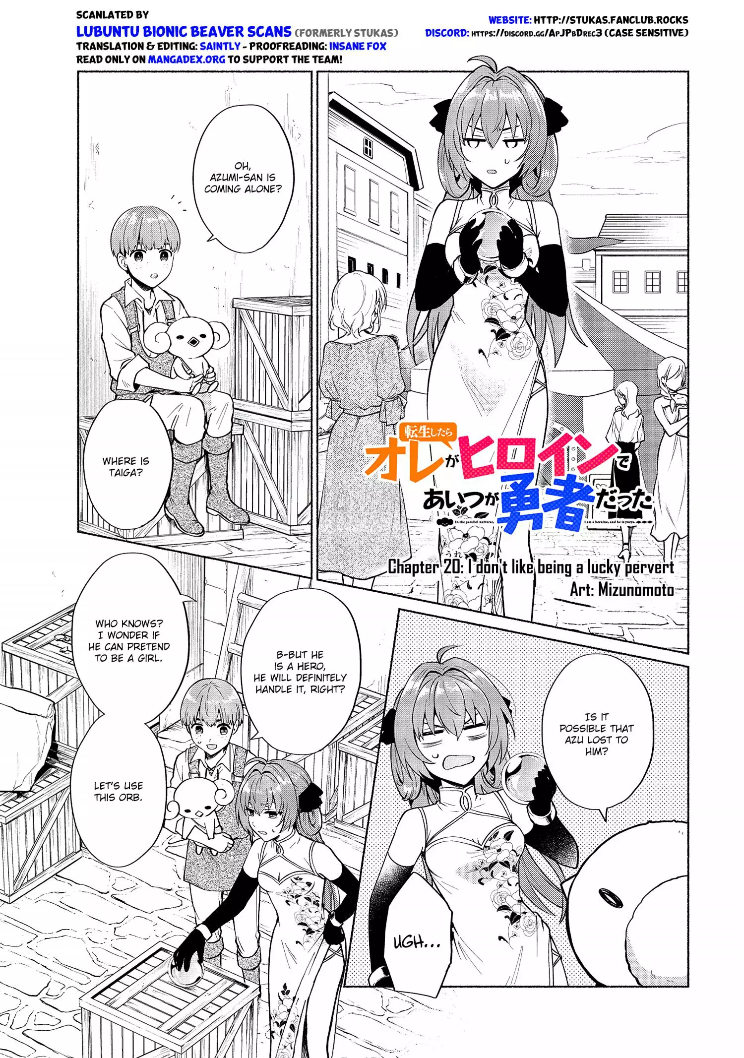 When I Was Reincarnated In Another World, I Was A Heroine And He Was A Hero - Chapter 20 - Page 1