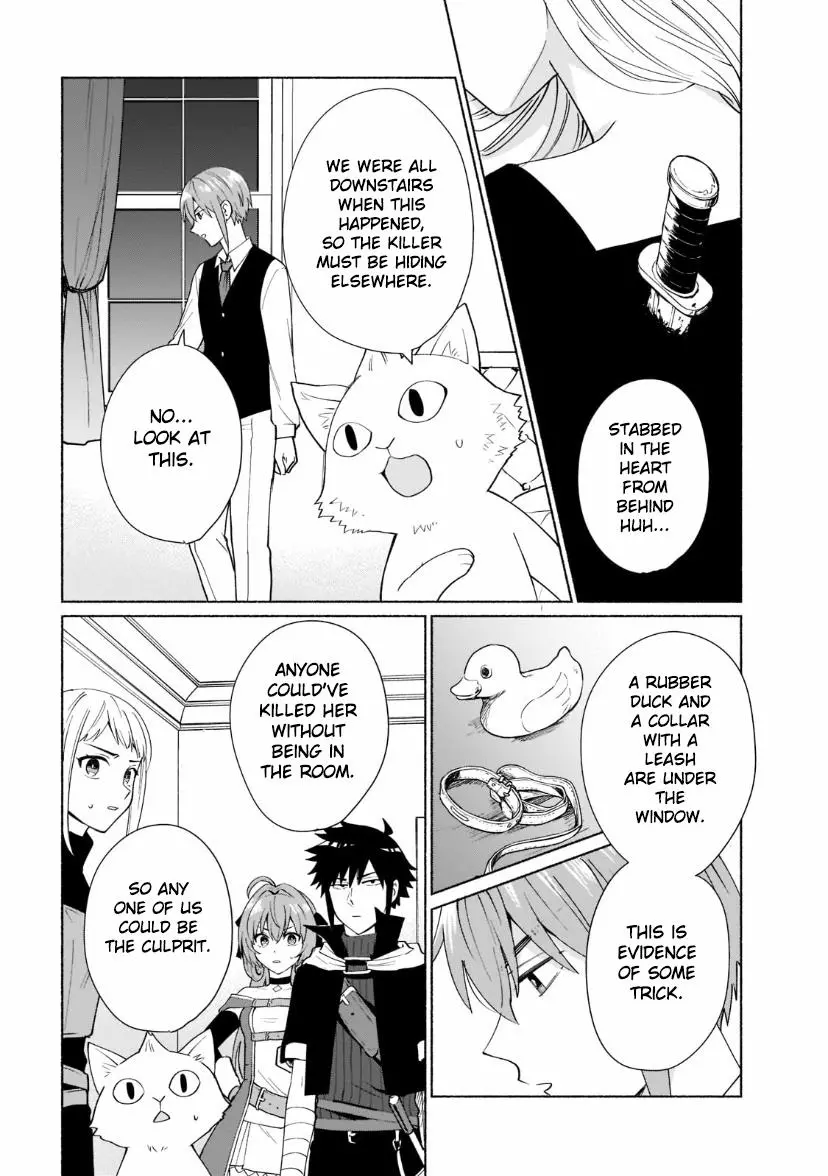 When I Was Reincarnated In Another World, I Was A Heroine And He Was A Hero - Chapter 33 - Page 2